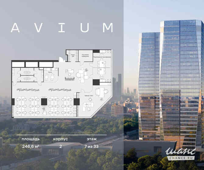 продажа - офисные помещения Москва - изображение 2