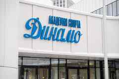 аренда - помещения различного назначения