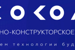 Требуется программист с в сфере Промышленность, производство