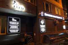 продажа - помещения различного назначения