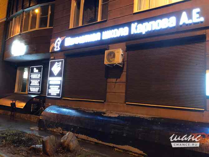 продажа - помещения различного назначения Дмитров - изображение 3