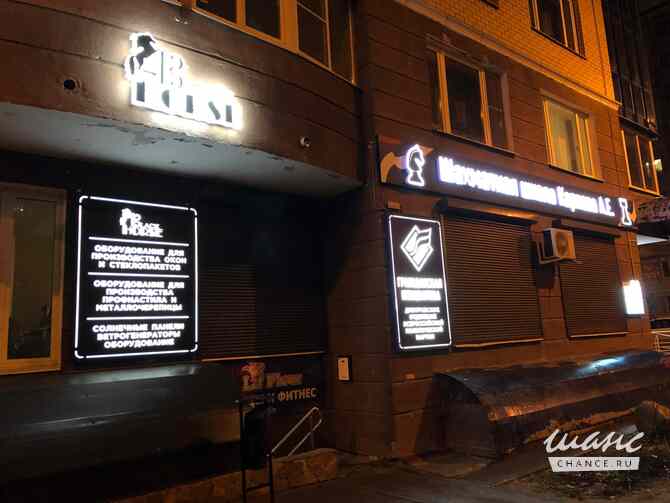 продажа - помещения различного назначения Дмитров - изображение 1