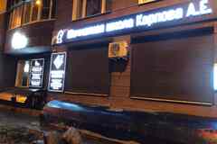 аренда - помещения различного назначения