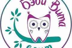 Требуется детский стоматолог в сфере Медицина, фармацевтика