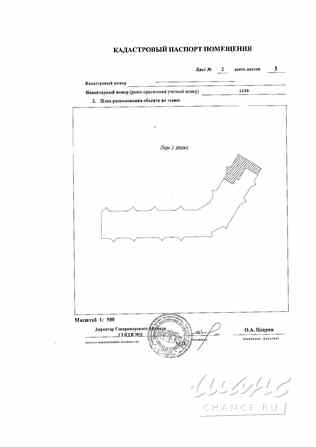 3-к квартира, 72.6 м², этаж 3/5 Снежногорск - изображение 3