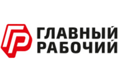 Требуется грузчик-разнорабочий в сфере Работа для студентов, начало карьеры