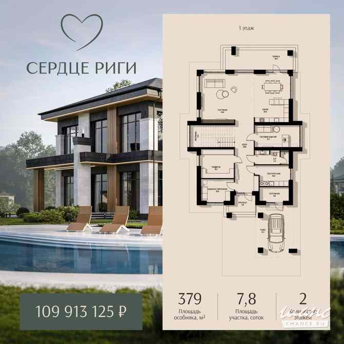 Коттедж 379.1 м², Парковая улица, 29 Истра - изображение 3