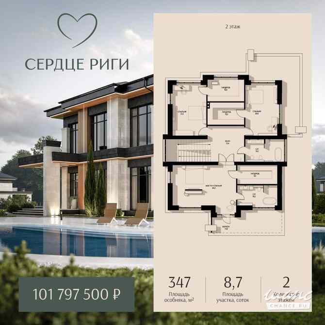 Коттедж 347.7 м², Парковая улица, 25 Истра - изображение 4