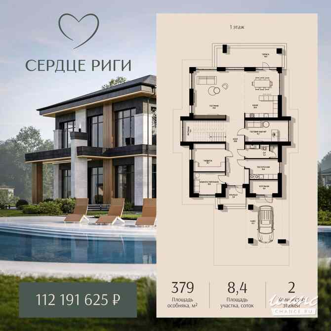 Коттедж 379.1 м², Парковая улица, 17 Истра - изображение 3