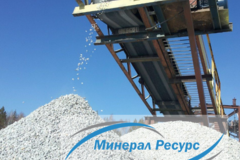 Известняковая мука (крупка)