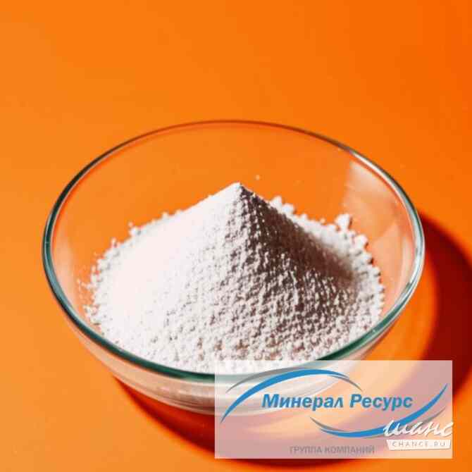Микрокальцит (мрамор молотый, микромрамора, мраморная мука) Екатеринбург - изображение 1