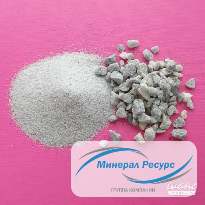 Мраморная крошка Екатеринбург - изображение 1