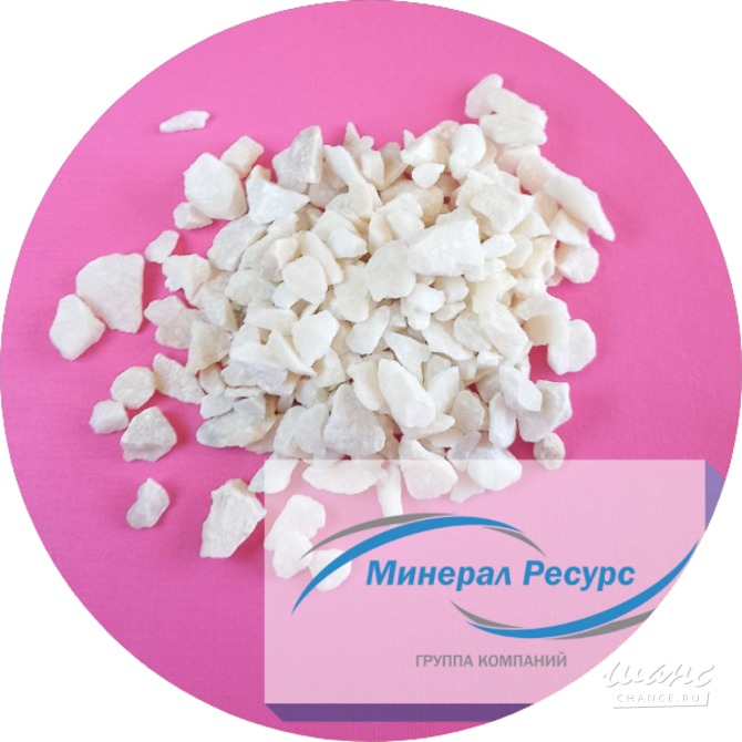 Мраморный щебень Екатеринбург - изображение 1