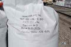 Тампонажный цемент (портландцемент)