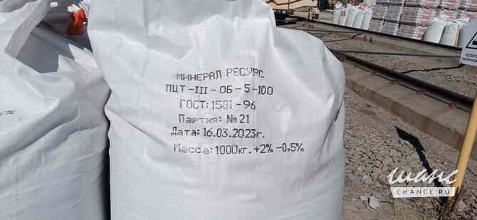 Тампонажный цемент (портландцемент) Екатеринбург - изображение 1