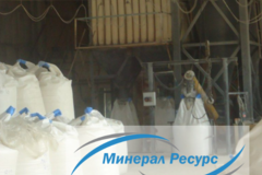 Сидерит (сидеритовый утяжелитель УБС)