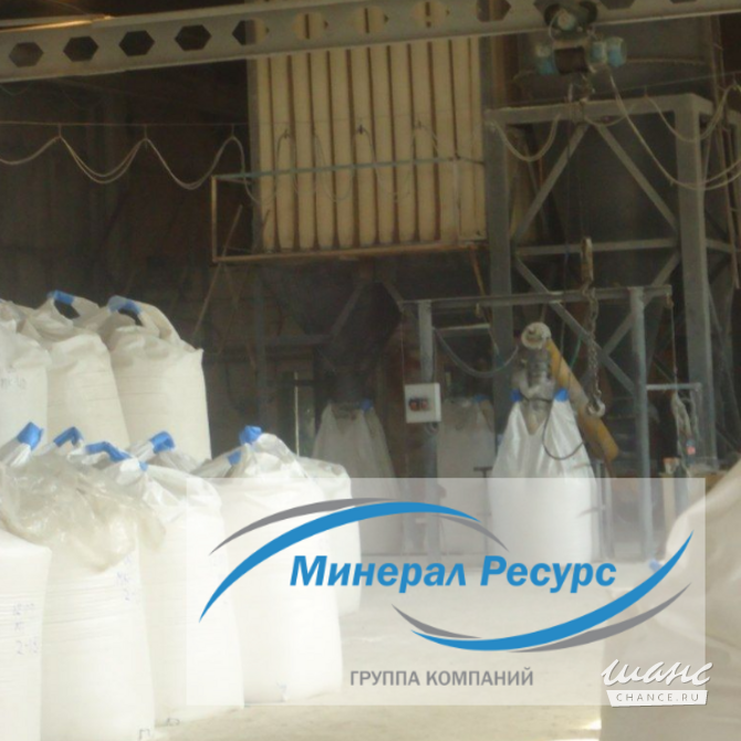 Сидерит (сидеритовый утяжелитель УБС) Екатеринбург - изображение 1