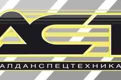 Требуется водитель категории c в сфере Автосервис, автобизнес