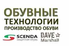 Требуется наладчик  оборудования в сфере Промышленность, производство
