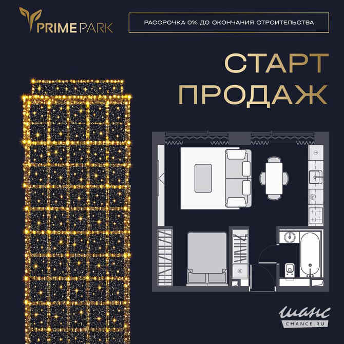 2-к квартира, 35.8 м², этаж 2/35 Москва - изображение 3