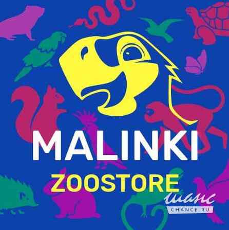 Требуется товаровед в сфере Обслуживающий персонал, секретариат, АХО Москва - изображение 1