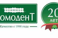 Требуется ассистент стоматолога в сфере Медицина, фармацевтика