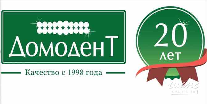 Требуется ассистент стоматолога в сфере Медицина, фармацевтика Каширское - изображение 1