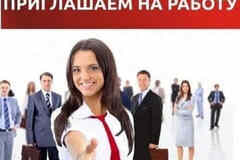 Требуется директор по развитию в сфере IT, телекоммуникации, связь, электроника