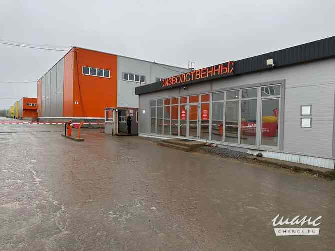 аренда - производственные и складские помещения Ломоносов - изображение 9