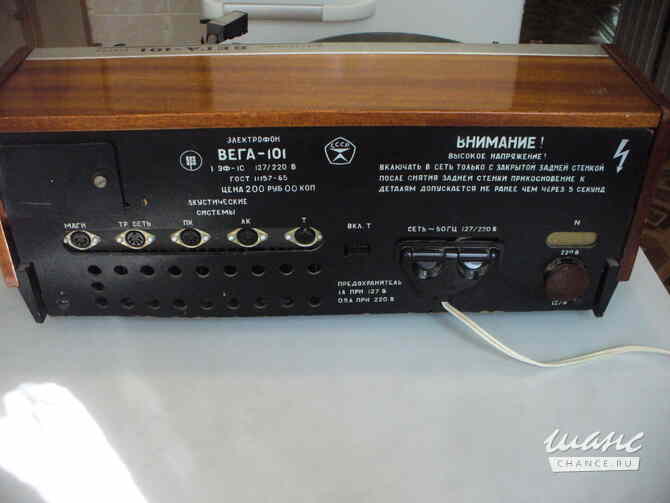 Электрофон Вега 101 стерео. Санкт-Петербург - изображение 2