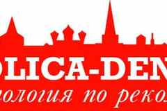 Требуется ассистент стоматолога в сфере Медицина, фармацевтика