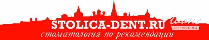 Требуется ассистент стоматолога в сфере Медицина, фармацевтика Темираул - изображение 1