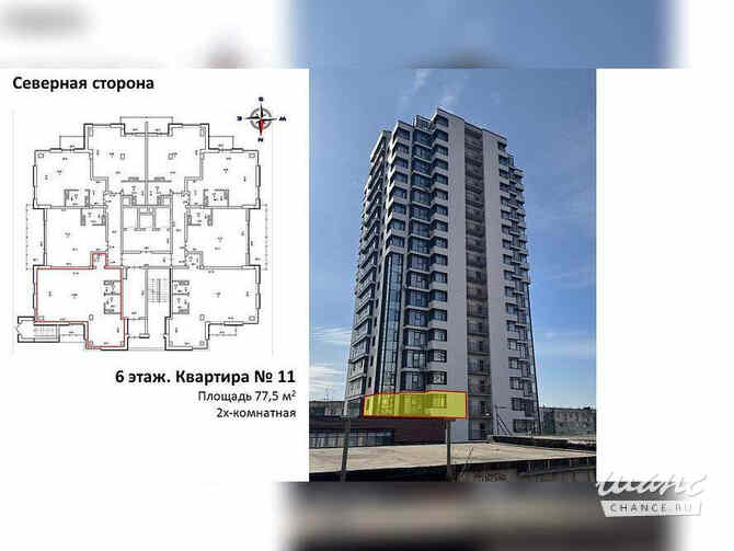 1-к квартира, 77.5 м², этаж 6/22 Владивосток - изображение 1