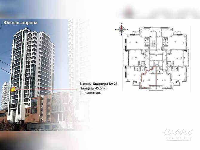 1-к квартира, 45.5 м², этаж 8/22 Владивосток - изображение 1