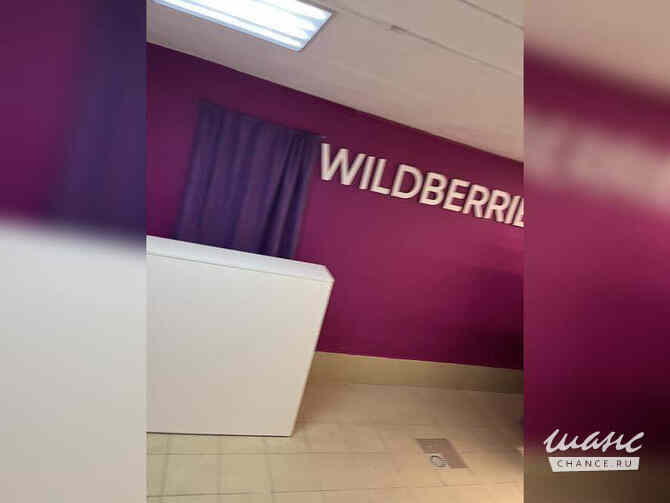 продажа - объекты сферы услуг Санкт-Петербург - изображение 3