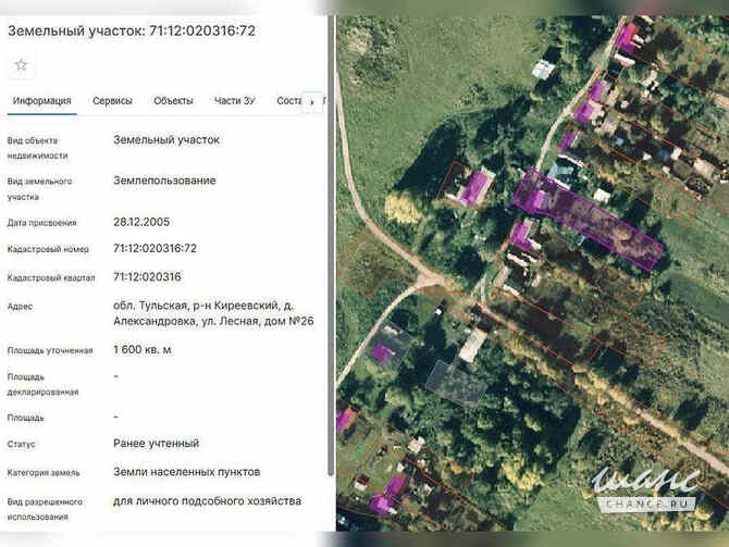 Коттедж 65.4 м², Лесная улица, 26 Киреевск - изображение 6