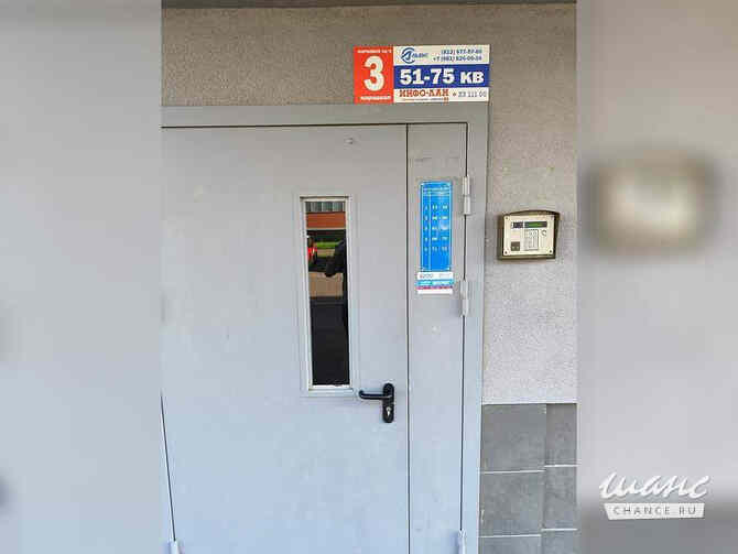 1-к квартира, 27.6 м², этаж 3/5 Петергоф - изображение 5