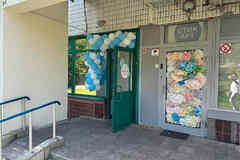 продажа - помещения различного назначения