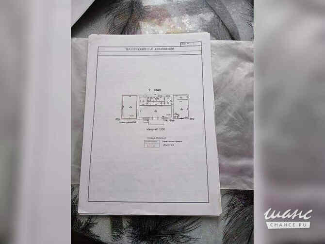 продажа - объекты сферы услуг Слюдянка - изображение 3