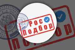 Требуется автокурьер в сфере Обслуживающий персонал, секретариат, АХО