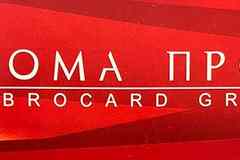 Требуется уборщик служебных помещений в сфере Работа для студентов, начало карьеры