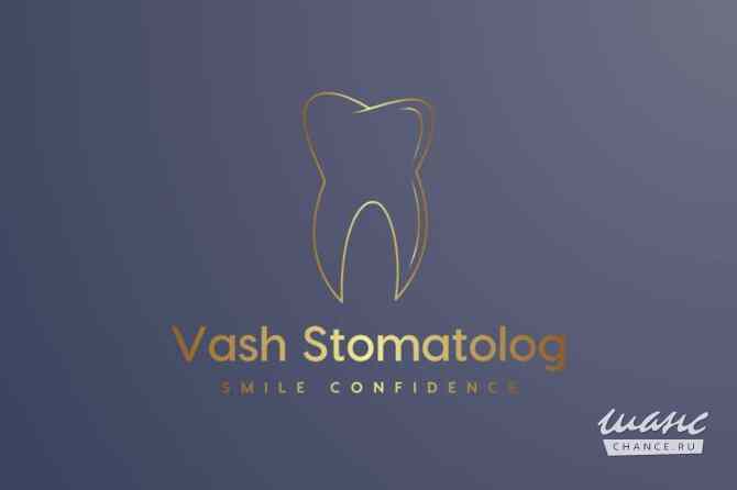 Требуется врач стоматолог-терапевт в сфере Медицина, фармацевтика Щекино - изображение 1