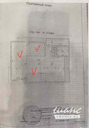 аренда - офисные помещения Таганрог - изображение 2