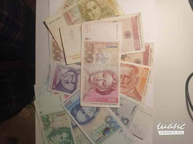 Где обменять старые немецкие марки в Смоленске? Смоленск - изображение 1