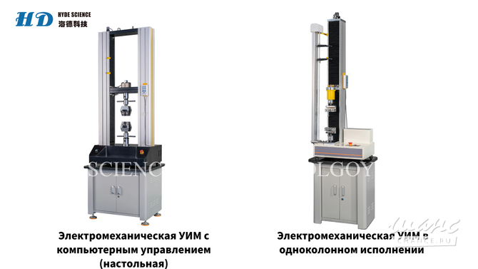 Разрывная машина Москва - изображение 3
