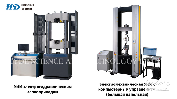 Разрывная машина Москва - изображение 1