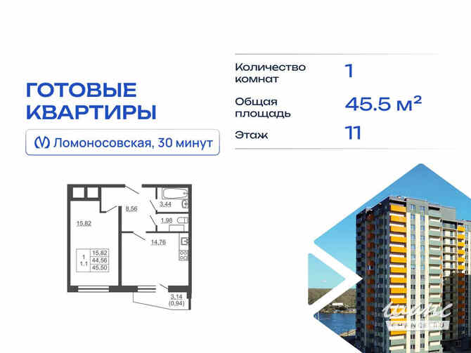1-к квартира, 45.5 м², этаж 11/16 Им Свердлова - изображение 1