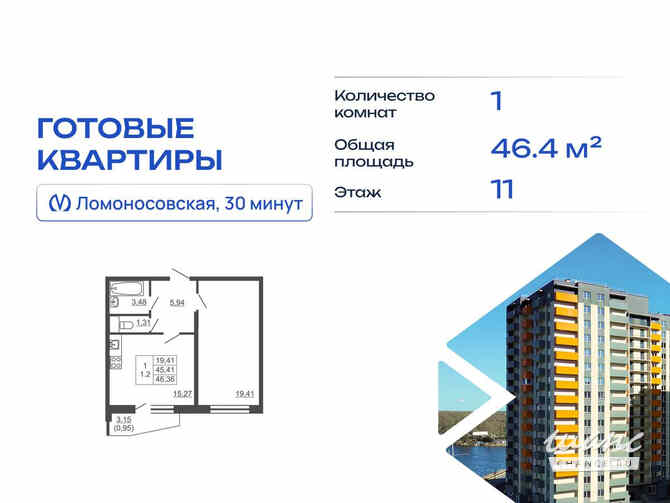 1-к квартира, 46.36 м², этаж 11/16 Им Свердлова - изображение 1
