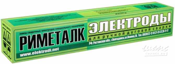 Покупаем электроды НИАТ-5 Новосибирск - изображение 1