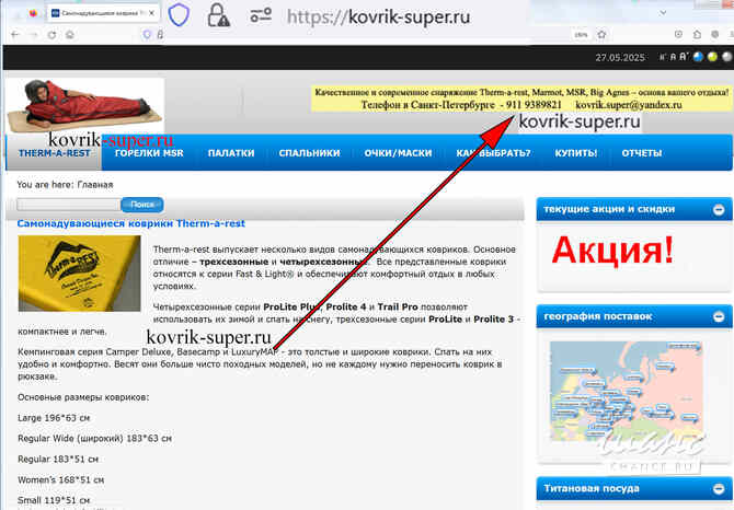 палатка Big Agnes Copper Spur 3 Platinum вес 1,33 кг, новая Санкт-Петербург - изображение 8